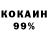 Кетамин VHQ ShelbySq