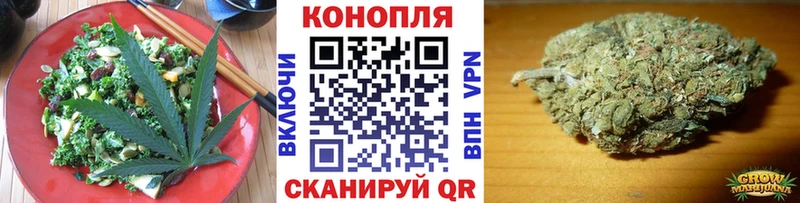 Еда ТГК марихуана  это как зайти  Истра 