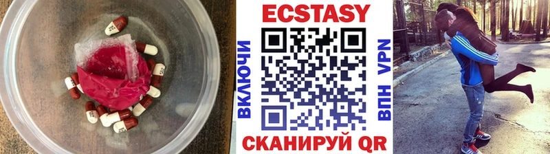 где купить   Истра  ЭКСТАЗИ ешки 