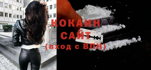 кокаин VHQ Алзамай