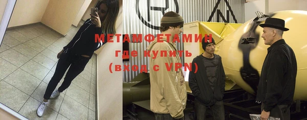 первитин Алексин