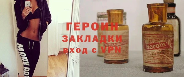 первитин Алексин