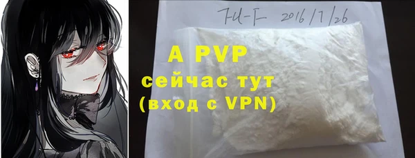 кристаллы Алексеевка