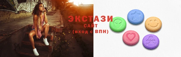 гашик Белая Холуница