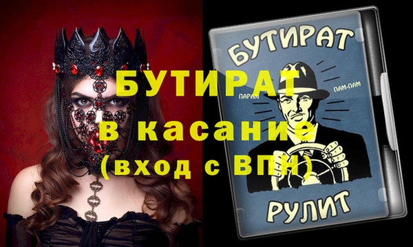 героин Бежецк