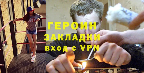 первитин Алексин