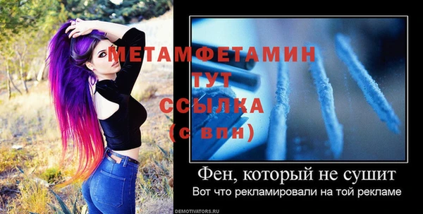 первитин Алексин