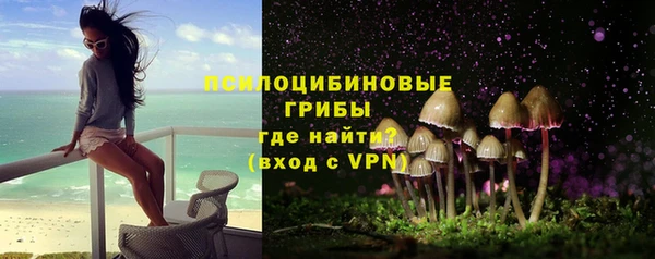кристаллы Алексеевка