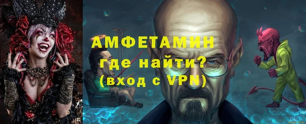 кристаллы Алексеевка