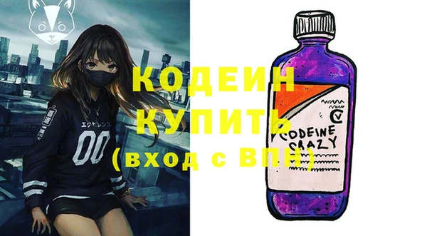 кристаллы Алексеевка
