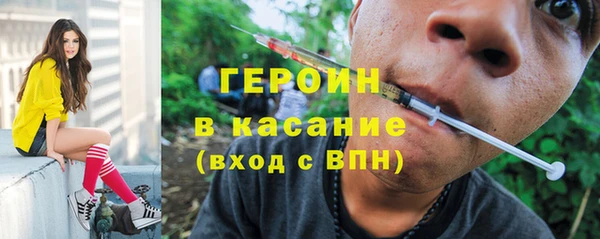 кристаллы Алексеевка
