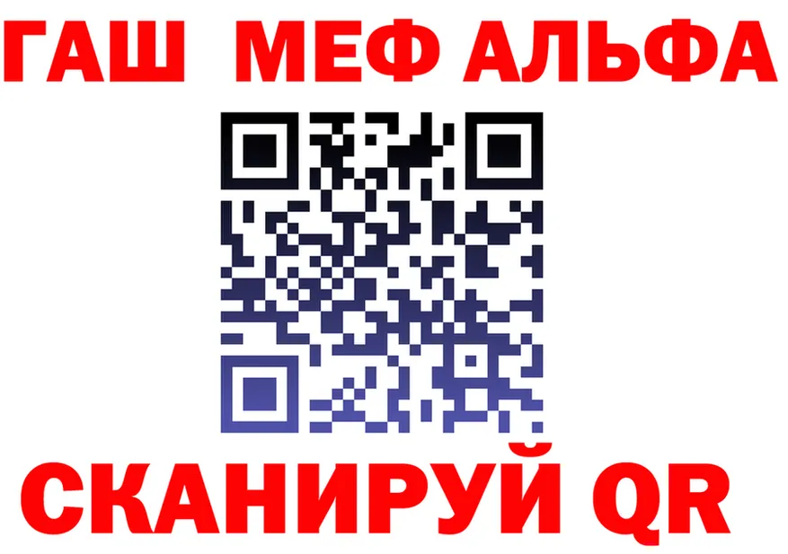 ТГК концентрат зеркало shop МЕГА Истра