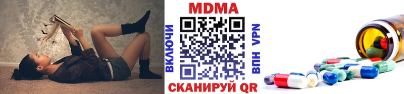 MDMA VHQ Истра