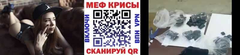 продажа наркотиков  Истра  МЕФ мука 