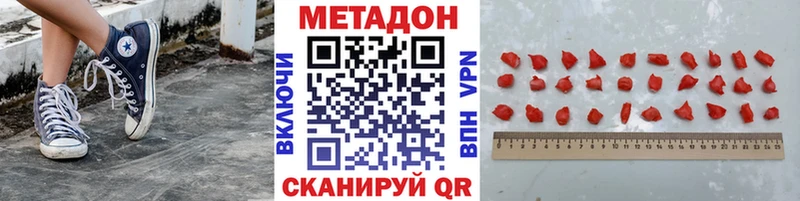 KRAKEN ССЫЛКА  Истра  Метадон methadone 