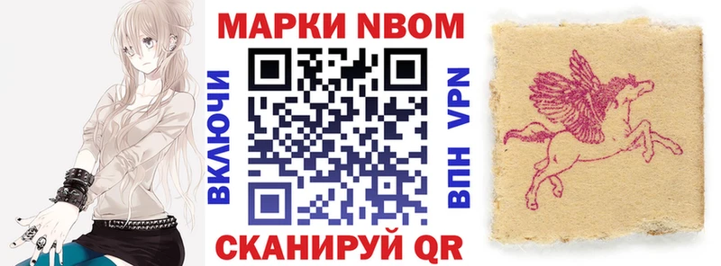 продажа наркотиков  Истра  Наркотические марки 1500мкг 