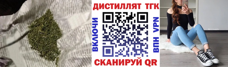 shop Telegram  сколько стоит  Истра  ТГК вейп 